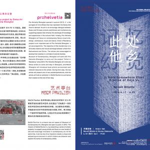 Residency project at Shanghai with Swiss Art Council - Pro Helvetia Shanghai