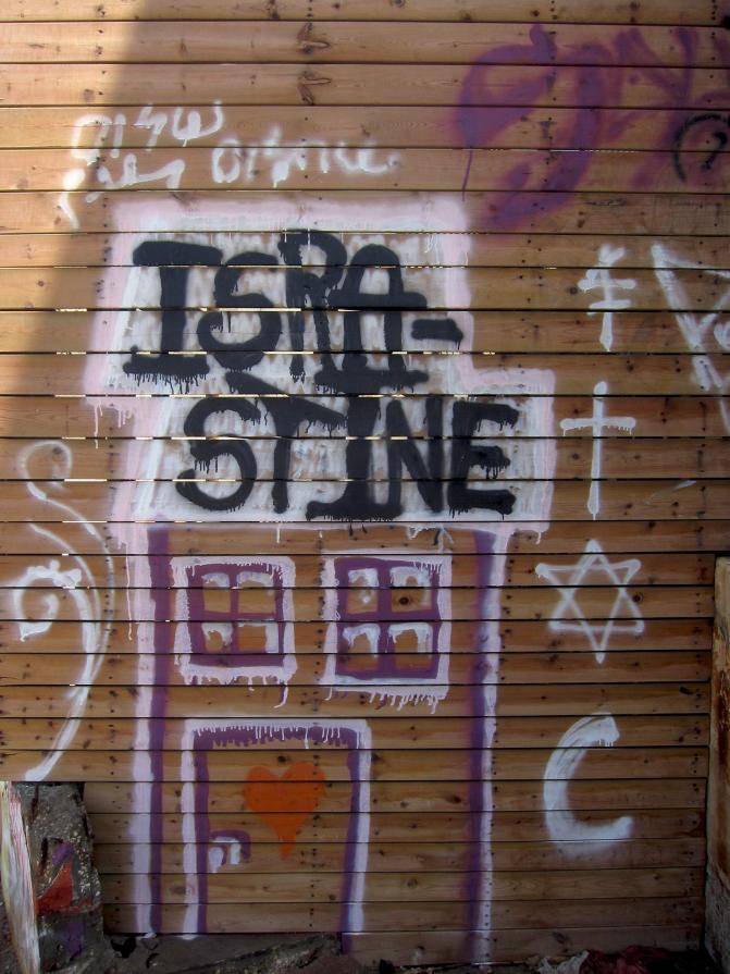 ISRA-STINE