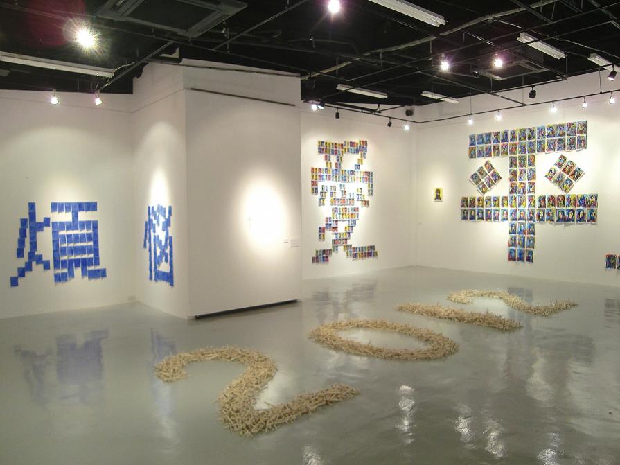 Solo Exhibition "Contemporary Art 2.012"