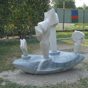 sculpture park