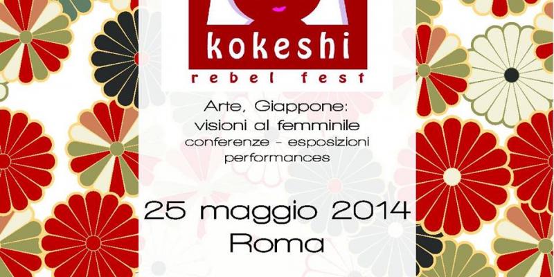 1st EDITION KOKESHI REBEL FEST