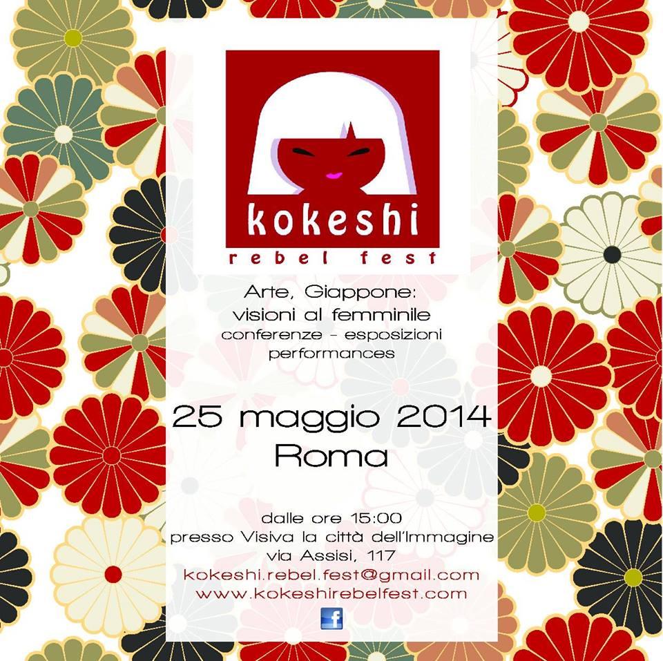 1st EDITION KOKESHI REBEL FEST