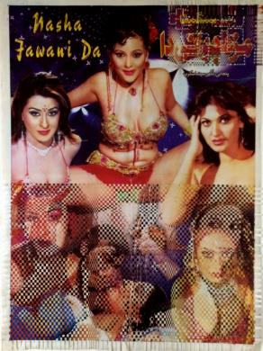  Maza jawani da (lust) 