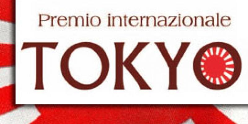 Premio Tokyo 2011