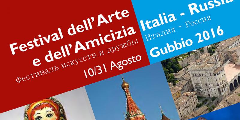 Art and Friendship Festival - Italy Russia