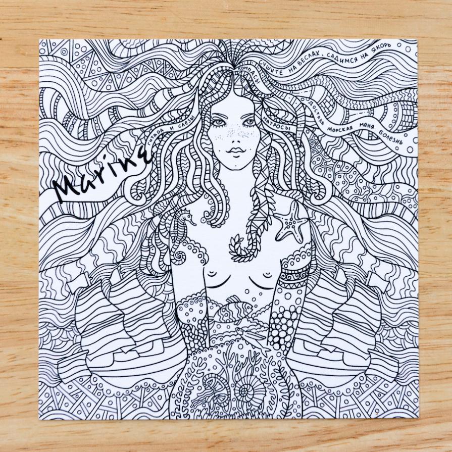 Marine. Postcard for coloring and postcrossing