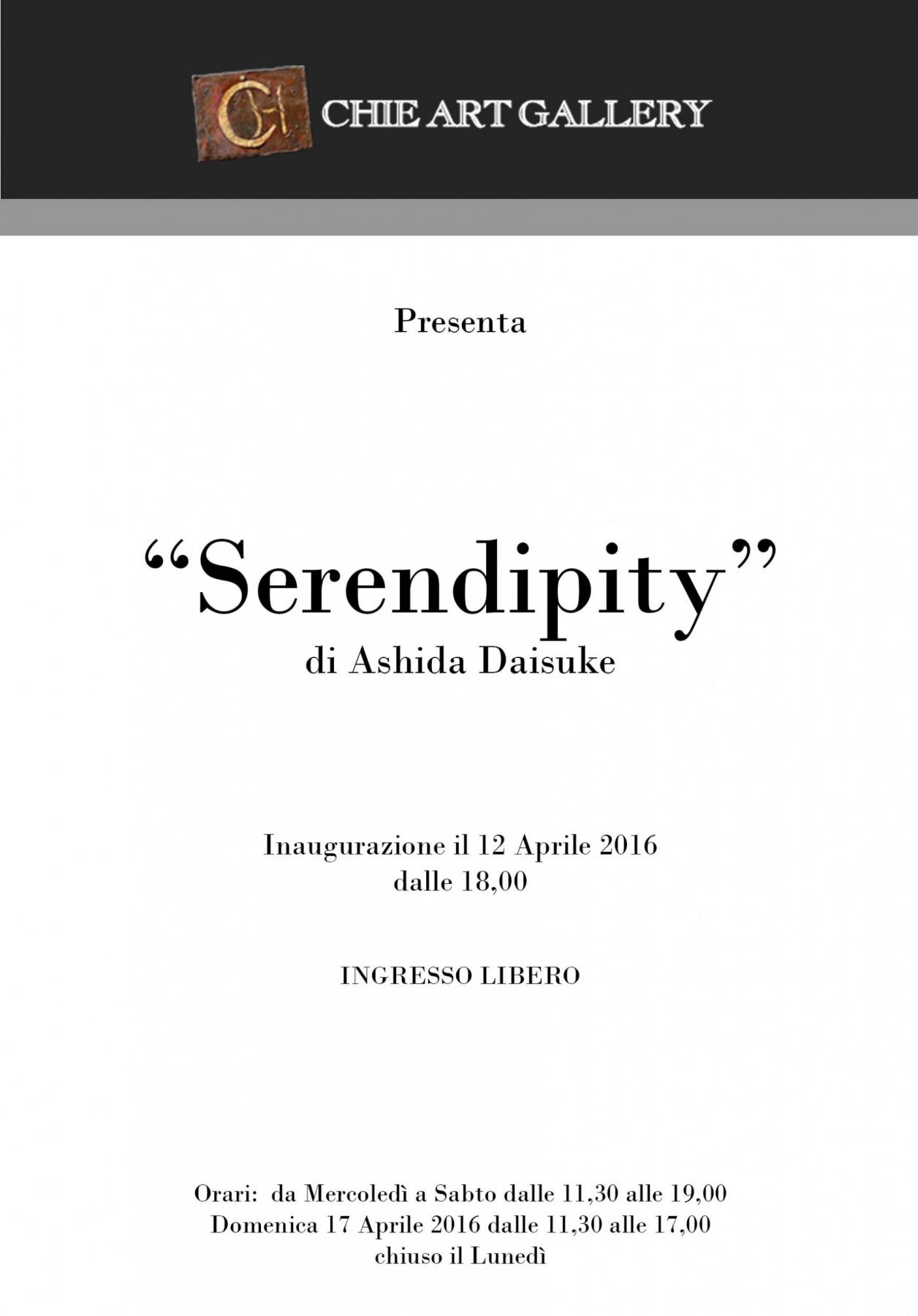 Fuori Salone "Serendipity" di Ashida Daisuke