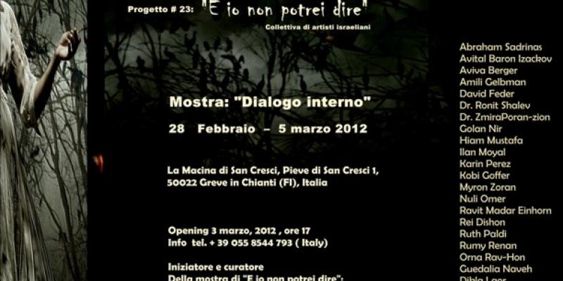 Internal dialogue, israeli group exhibition