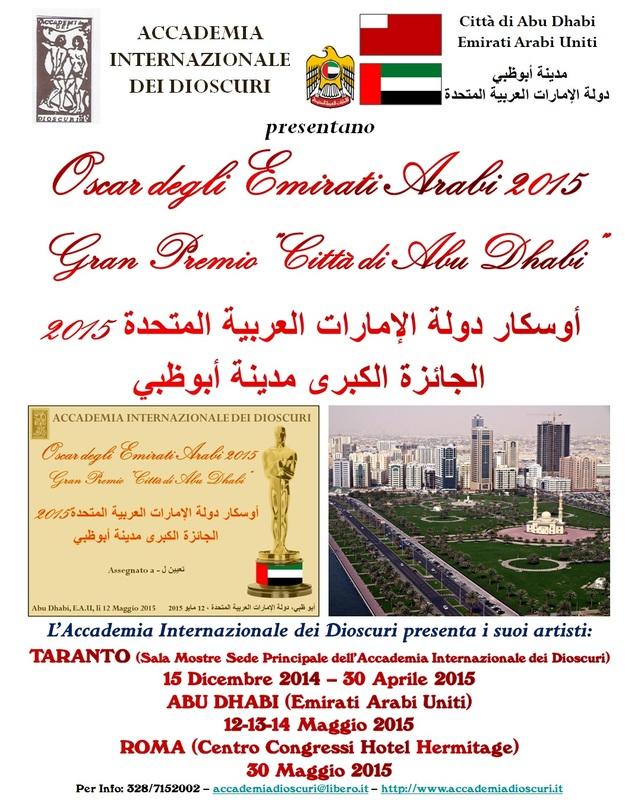 Oscar of the Arab Emirates 2015 - Grand Prize of Abu Dhabi city