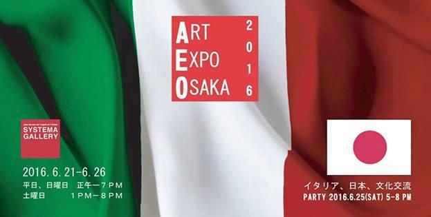 ART EXPO OSAKA 2016