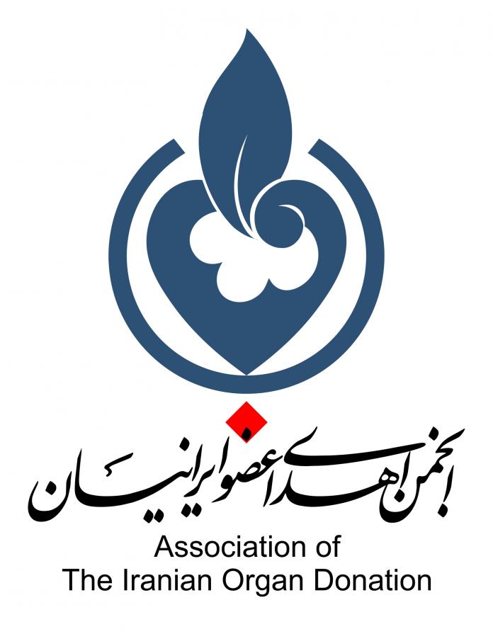 Logo For: Association of Iranian Organ Donation