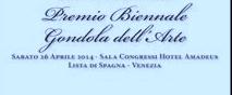 Premio Biennale 