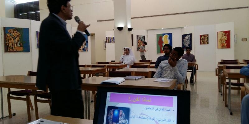 Exhibition and workshop held in Qatar Unevirsity by the Artist.