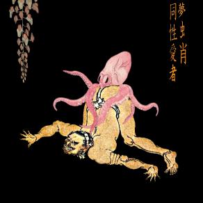 Dream of a Gay Octopus, parody of Hokusai's Dream of a Fisherman's Wife