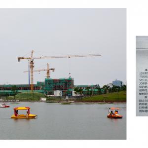 East Lake Tai Ecological Park, from series of Very Good, Very Good