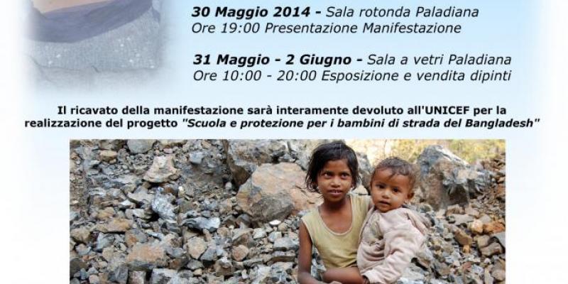 Il sorriso di Roberta per l’UNICEF – Progetto "Scuola e protezione per i bambini di strada" in Bangladesh”