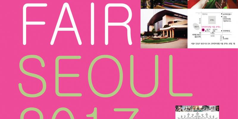 PAFS 2017, ART FAIR SEOUL COREA