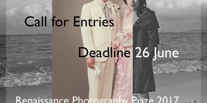 Call for Entries: Renaissance Photography Prize 2017