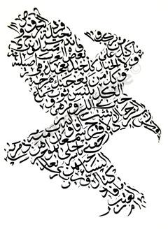 Calligrafia araba-aquila